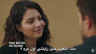 مسلسل الاصطدام مشهد 2 الحلقة 23 مترجم للعربية