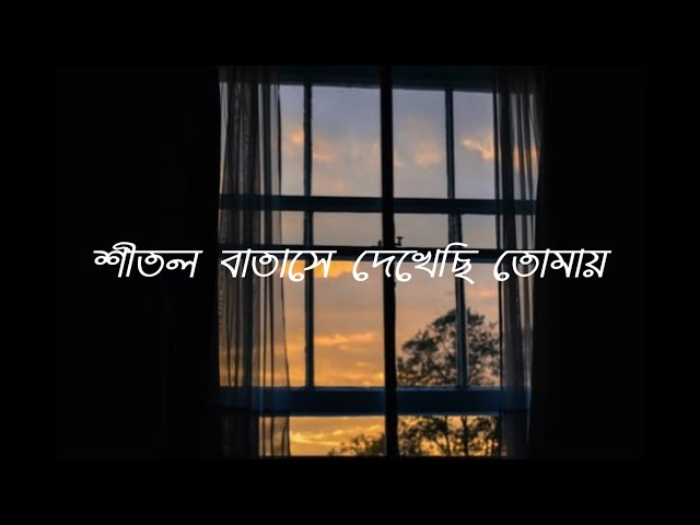 Meghomilon Unplugged Version Bangla Lyric  | Tanjib Sarowar & Rangan Riddo | class=