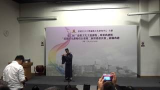 袁康就博士表演:牧羊姑娘(笛子獨奏)2013/9/14