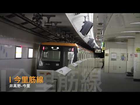 【鉄道PV】大阪市営地下鉄PV ~ナニワノチカの迷宮 ~
