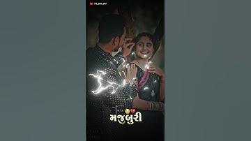 #alight #alightmotion #aadivasi_status_kaise_banaen #gujarati_status #timlistatus #alight #love