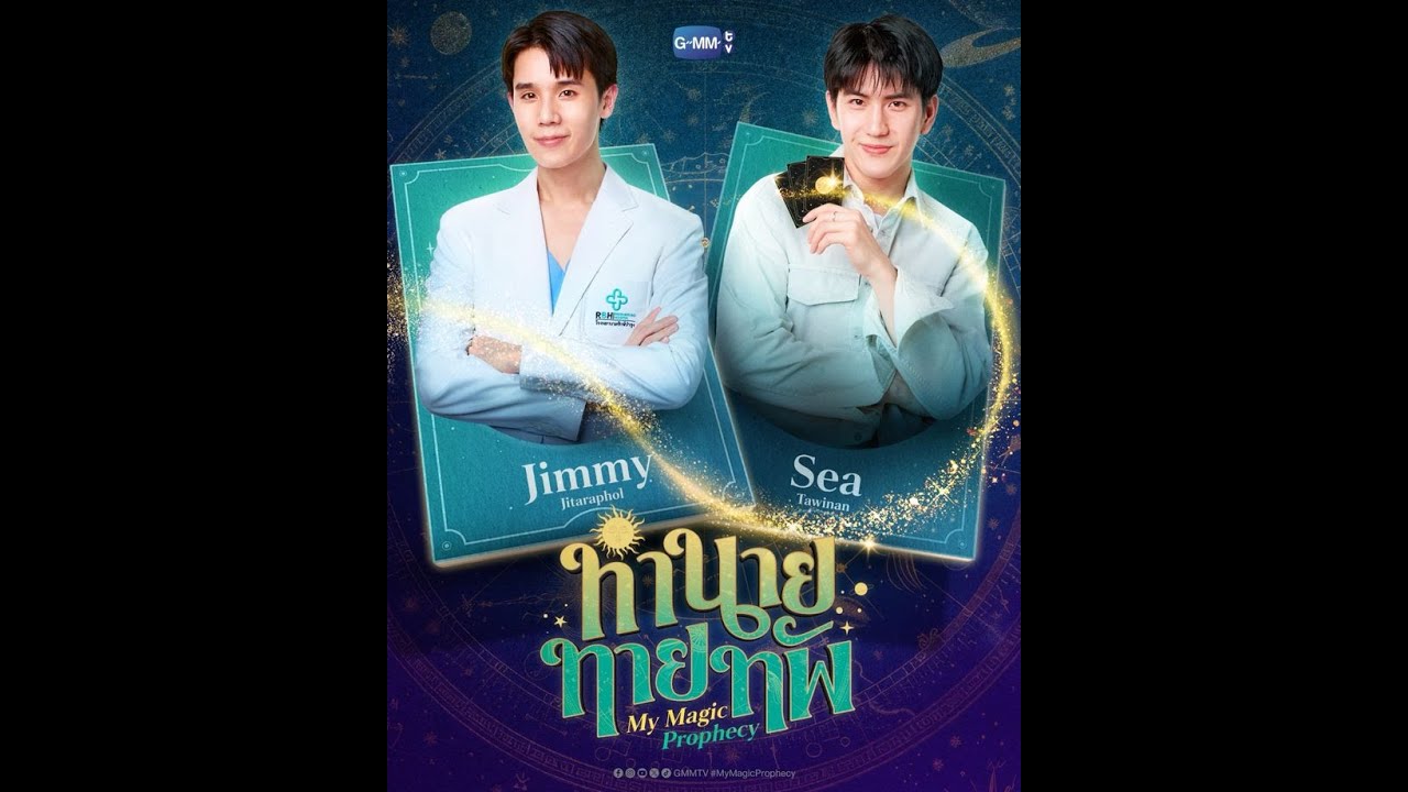 Fandee BLOG-My Magic Prophecy Ep1 FANMEET