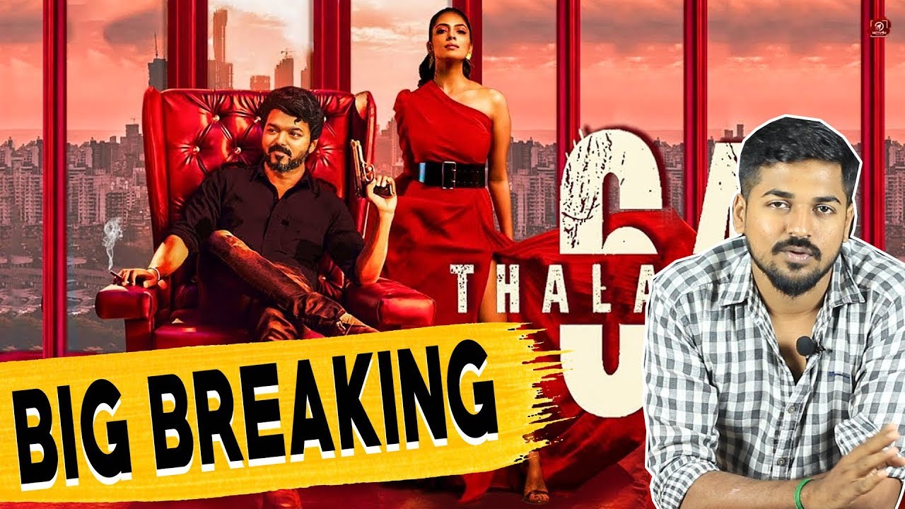 Thalapathy 64 Release Date Thalapathy 64 Release Date