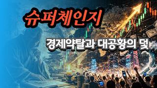 screenshot of the youtube video