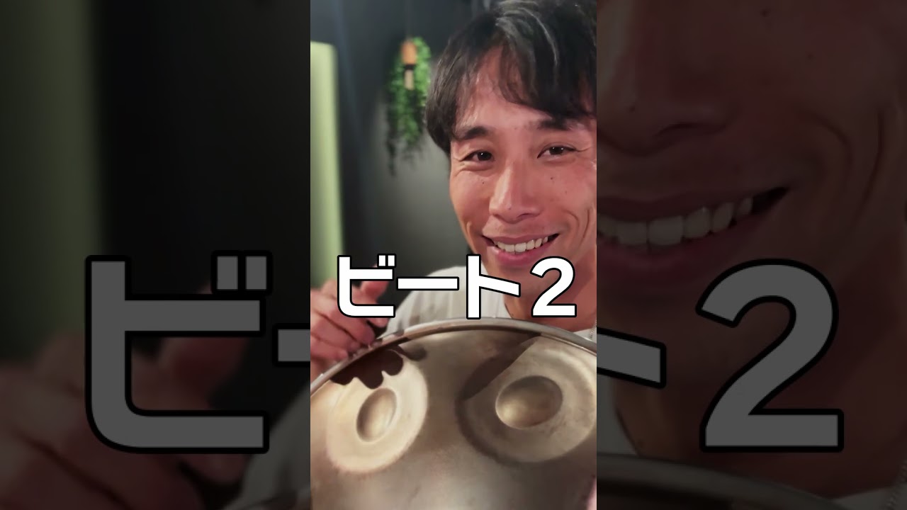 『どっちのBEATパターンがスキ？』#マジで叩けるようになる #shorts #REOMATSUMOTO #HandPan #ハンドパン #手碟 #癒しの楽器