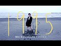 ももすももす「UKINE」Music Video