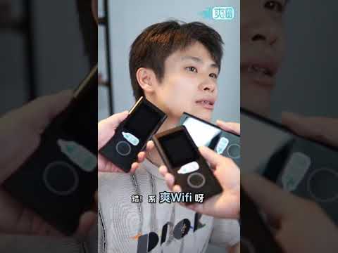旅行上網唔使頭痕！「SongWifi」全港最抵4G5G WiFi蛋 一機場觀塘即訂即取！✈️】