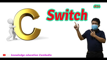 C Programming How to Use Switch Part 1