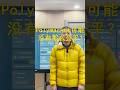 Polymarket 可能不像大家想的那么公平 #polymarket #区块链 #DApp #web3 #加密货币 #crypto #智能合约