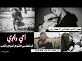 أمي وأبوي ياوصايا من الرب أجمل أغنية عن الأم والأب أمي وأبوي ياوصايا من الرب أجمل أغنية عن الأم والأب