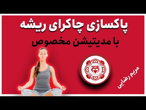 تصویری: چگونه همگام سازی را فعال کنیم