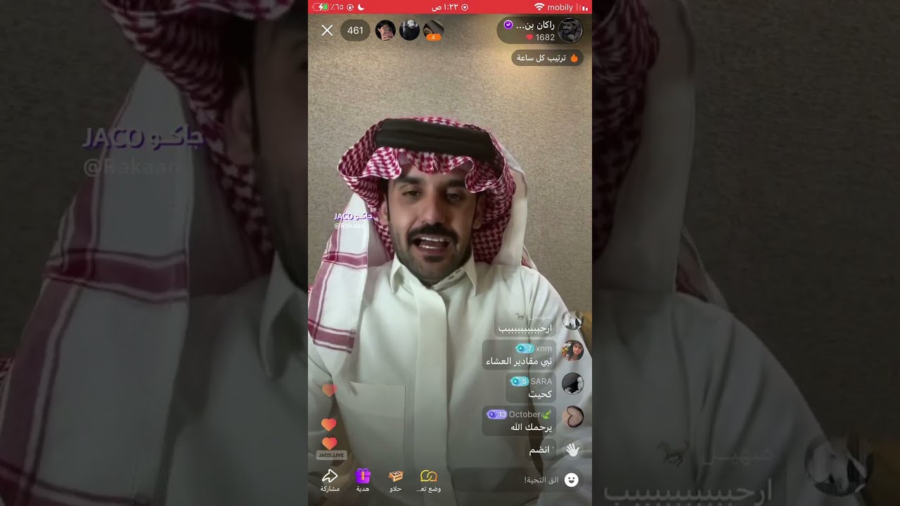 بث راكان بن ملهي✨؛