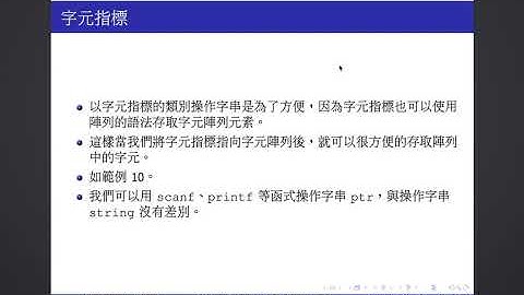 C2019 11 04 string input char pointer