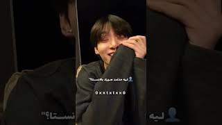 كوك كان سكران في بثه ويتغزل ب تاي 😭/ ليش كوك حذف كل صوره في الانستا ؟ #كيبوب #bts