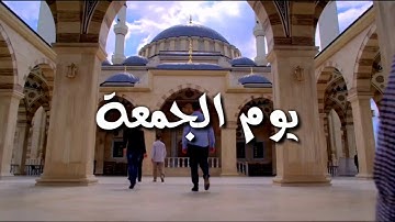 احلى حالات واتس اب دينية قصيرة أجمل حالة واتساب ايات من القرآن الكريم تلاوة رائعة خاشعة مبكية مؤثرة