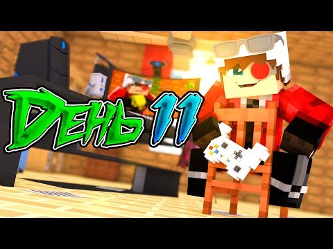 БЕДВАРС 40х40! 5 ЛЕТ КАНАЛУ! МАРАФОН СТРИМОВ 12 ДНЕЙ ПО 10 ЧАСОВ! ДЕНЬ 11 Minecraft Stream