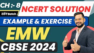 CBSE 2024 Physics | Chapter-8 Electromagnetic Waves- NCERT EXAMPLE & EXERCISE Solutions | Sachin sir