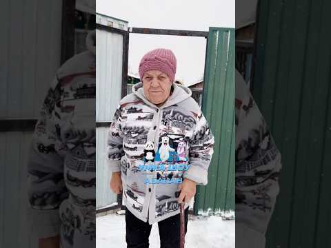 От родных и близких подарок на юбилей 80 лет #красноозерное #умкашоу #shorts