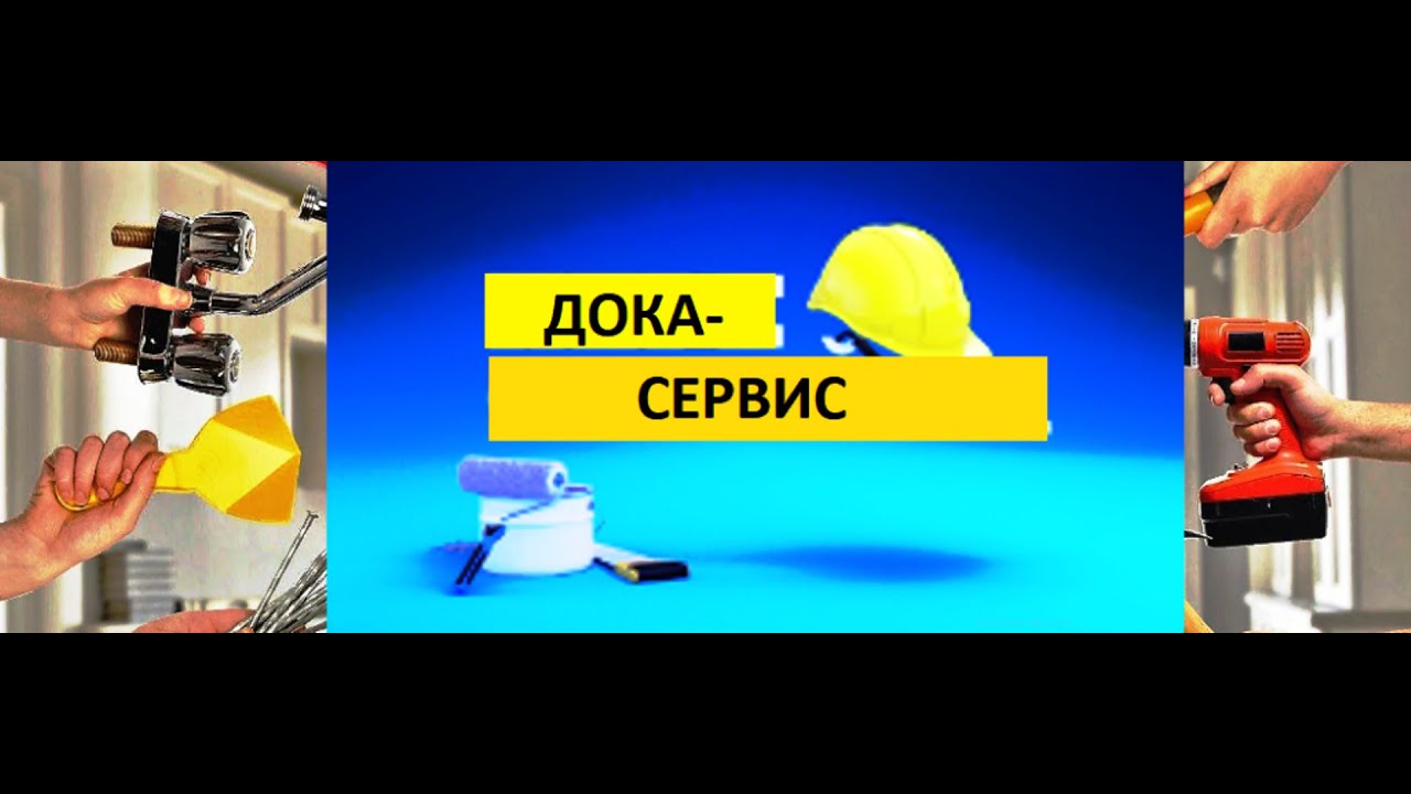 шпатлевание стен - YouTube