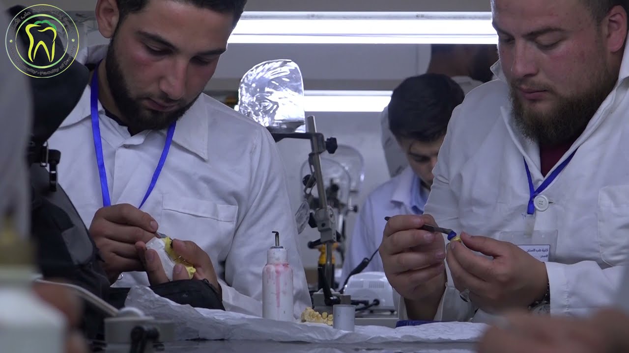 كلية طب الأسنان في جامعة إدلب... برومو كلية طب الأسنان
