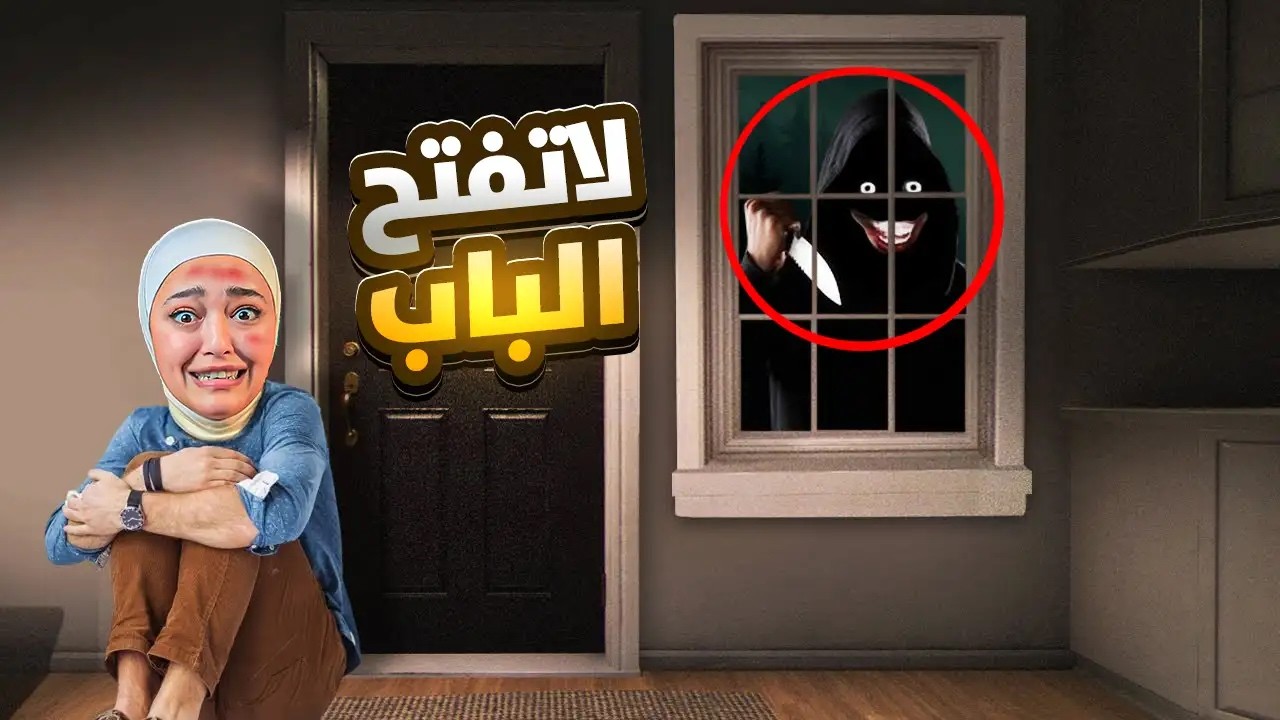جيرانك كلهم كذابين… وواحد فيهم قاتل🩸Crime Detective