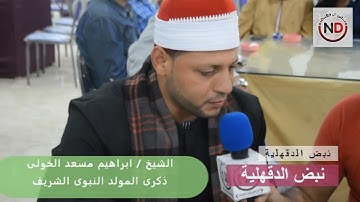 صوت رائع فى التلاوه بسم الله ما شاء الله
