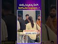 మాస్క్ పెట్టుకున్న హీరో,హీరోయిన్ ని గుర్తుపట్టారా? #vijaydevarakonda #rashmikamandanna #airport