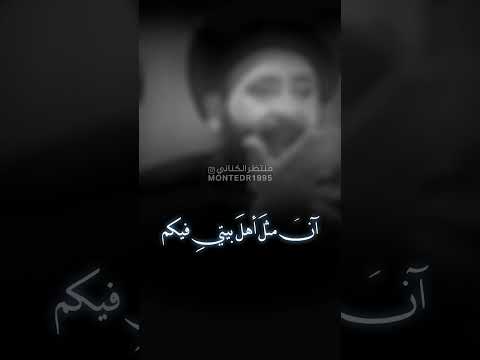 أذا سألك الله لماذا عبدتني على طريقة آل محمد علي الطالقاني