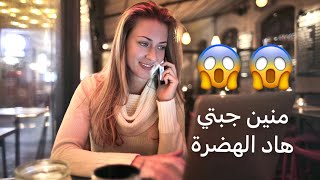 الاسئلة لي كيعجبو التيتيز🔥 screenshot 5