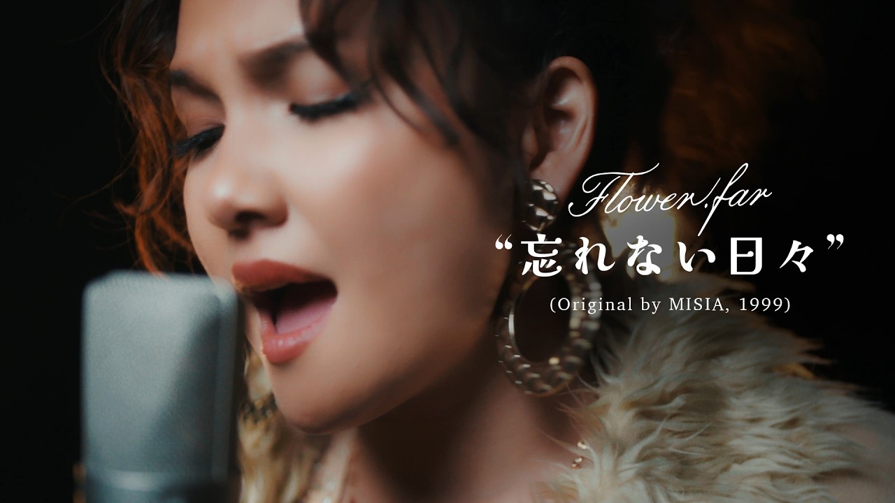 Flower.far - 忘れない日々 (Original by MISIA, 1999) - YouTube