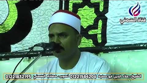 سورة الفتح بقراءة أبو عمرو البصري رواية السوسي