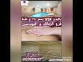 اجدد و اقوى عروض مساج سنتر ايجيبت 01200891139 اجدد و اقوى عروض مساج سنتر ايجيبت 01200891139