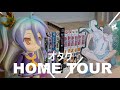 Tour Of My Otaku Home House Tour Tour Of My Otaku Home House Tour