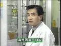 【WLP】薬毒物の分離・精製技術   ダイオキシンの高性能分離分析