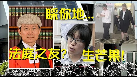 【精華重溫】拒絕鄒幸彤介入陳健強欠理！【岸伯時評】230724 Mon - 天天要聞