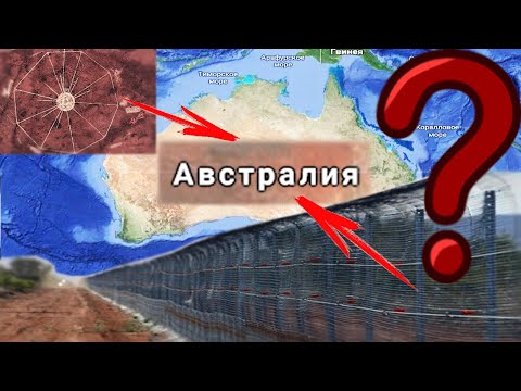 Видео: ЗСБНХУ-аас Австрали руу зугтаж ирсэн улаан бикинитэй охин - түүний хувь тавилан ямар байв