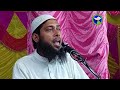 Habibur rahman saheb new bangla waz part 1  amilus swaliha