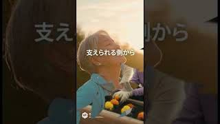 11.シニアの幸せ拠点！ 生涯学習大学校の未来