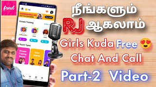 FRND App How to Apply RJ|Free 😍Dating App Tamil|dating app tamil video|free video call dating app💏 screenshot 5