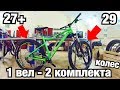 MERIDA Big.Trail 400 2019! Впихиваем 29 колеса в трейловый хардтэйл на 27+!