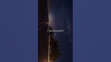 تلاوة ياسر الدوسري في سورة غافر(60) {وَقَالَ رَبُّكُمُ ادْعُونِي أَسْتَجِبْ لَكُمْ}