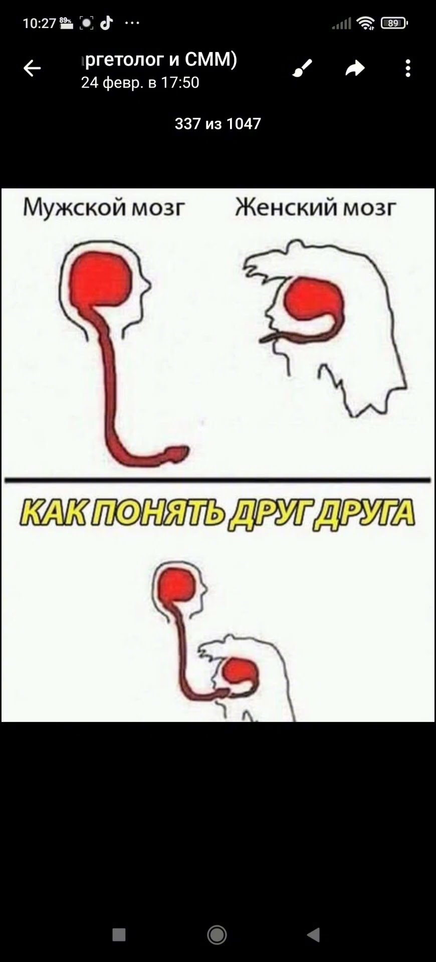 Пизда сносит мозг Пизда сносит мозг