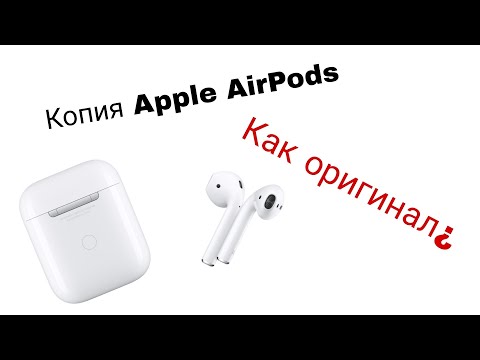 Короче, купил копию Apple AirPods 2. Опыт покупки.