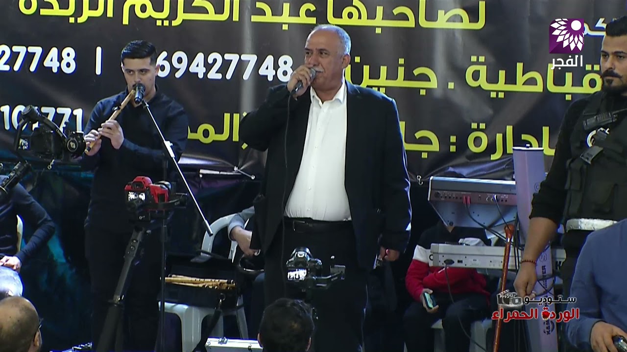 مهرجان الزجل الشعبي من بلدة كفر اللبد - عرس الفنان يزن حمدان بقيادة الدكتور موسى حافظ