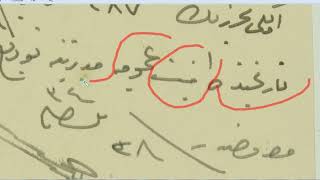 354. Ders Kisa Bi̇r Ri̇ka