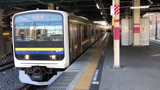 209系2100番台マリC619編成+マリC430編成蘇我発車