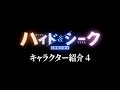 【キャラクター紹介】澤井翔太篇！新日曜ドラマ 『ハイド＆シーク 0秒前の彼女』10月4日日曜よる10時30分スタート【日テレドラマ公式】
