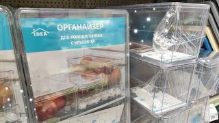 ФИКС ПРАЙС ПОЛОЧКИ ЛОМЯТСЯ! МНОГО ПОЛЕЗНОГО ? РОЗЫГРЫШ