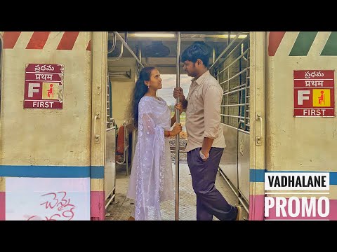 Vadhalane Promo Video Song ( Cover) | Chennai Love Story | Kiran Abbavaram | Sri Gouri Priya |