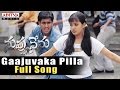 Gaajuvaka Pilla Full Song  || Nuvvu Nenu Songs || Uday Kiran, Anitha